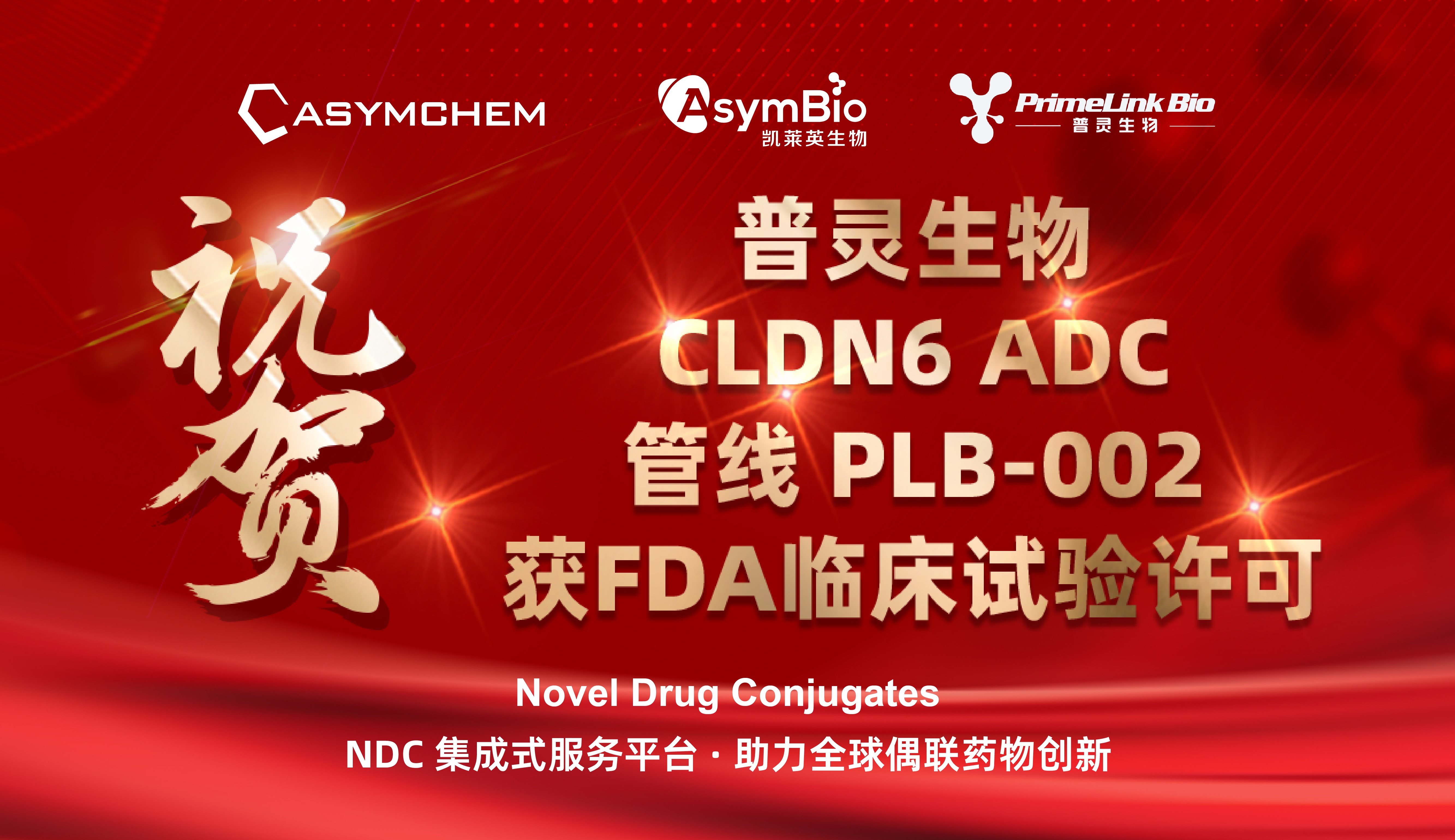 pp电子模拟器(试玩游戏)官方网站